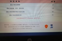 必威betway官网入口
考试成绩查询时间2021必威betway官网入口
考试查询时间