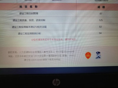 必威betway官网入口考试成绩查询时间2021必威betway官网入口考试查询时间