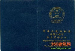 江苏省注册必威betway官网入口
报考条件,南京注册必威betway官网入口
报名时间