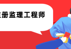 2021年必威betway官网入口
什么时候资格后审什么时候公布必威betway官网入口
