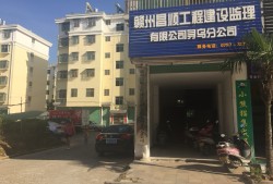 必威betway官网入口
招聘信息深圳必威betway官网入口
招聘信息