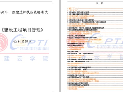 包含betway西汉姆app下载教材几年一换的词条