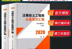 岩土工程师的岩土工程师的薪资水平是多少?