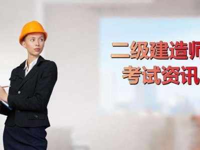 市政二级承接多大工程,betway西汉姆app下载市政材料