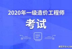 本科毕业betway西汉姆app下载
报考条件,本科毕业betway西汉姆app下载
报考条件是什么