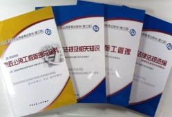 betway西汉姆app下载
自学能考过吗的简单介绍