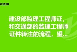 必威betway官网入口
转注公示需多长时间必威betway官网入口
转注公示