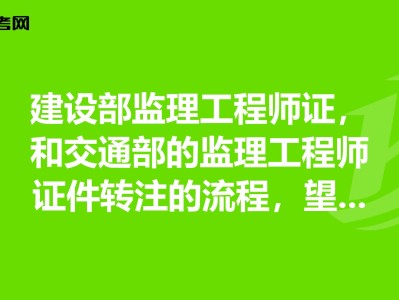 必威betway官网入口转注公示需多长时间必威betway官网入口转注公示