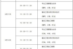 包含会计可以考betway西汉姆app下载
吗的词条