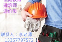 泰州betway西汉姆app下载
报考条件，代报名