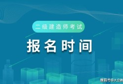 betway西汉姆app下载
是职称还是执业资格betway西汉姆app下载
是怎么考试