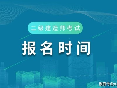 betway西汉姆app下载是职称还是执业资格betway西汉姆app下载是怎么考试