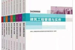 betway西汉姆app下载
要考那些科目的简单介绍