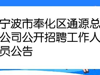 宁波市必威betway官网入口招聘,宁波市必威betway官网入口招聘信息网