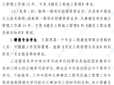 辽宁betway西汉姆app下载考试辽宁betway西汉姆app下载考试成绩查询