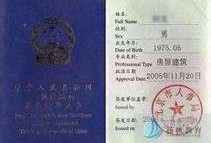 广西betway西汉姆app下载证书在线打印,广西betway西汉姆app下载准考证