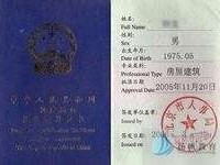 广西betway西汉姆app下载证书在线打印,广西betway西汉姆app下载准考证