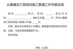 一级建造师报名不了怎么办一级建造师报名不了