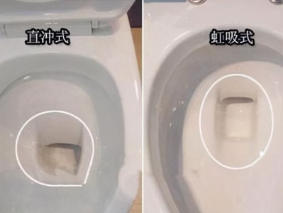 虹吸式马桶结构图虹吸马桶的构造原理图解