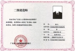 betway西汉姆app下载执业资格证书领取流程betway西汉姆app下载执业资格证书领取