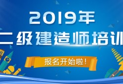 研究生可以考betway西汉姆app下载
证吗,研究生可以考betway西汉姆app下载
吗