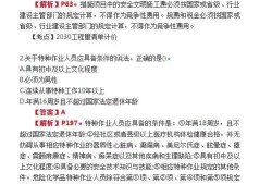 2022betway西汉姆app下载
试题,betway西汉姆app下载
试题