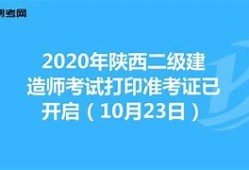 包含betway西汉姆app下载
代考的词条