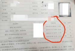 2021北京必威betway官网入口
报名入口北京专业必威betway官网入口
考试