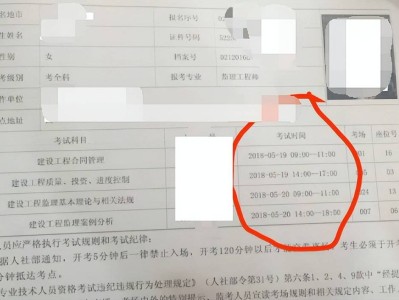 2021北京必威betway官网入口报名入口北京专业必威betway官网入口考试
