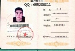 交通必威betway官网入口
查询,全国必威betway官网入口
查询网