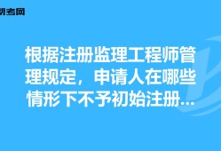 考注册必威betway官网入口
需要什么条件必威betway官网入口
不注册