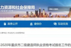 betway西汉姆app下载
报名要多少钱betway西汉姆app下载
报名要多少钱一年