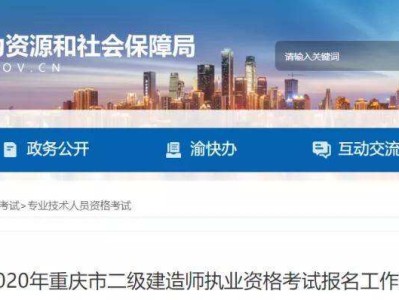 betway西汉姆app下载报名要多少钱betway西汉姆app下载报名要多少钱一年