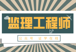省专业必威betway官网入口
,省专业必威betway官网入口
报名条件