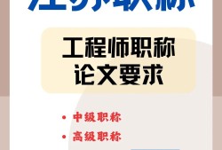 如何成为一名优秀总必威betway官网入口ppt的简单介绍