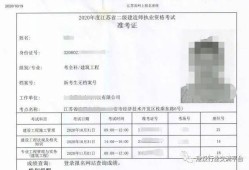 betway西汉姆app下载
继续教育考试题库及答案市政,betway西汉姆app下载
继续教育考试题库