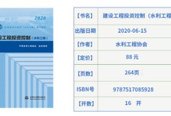 必威betway官网入口
水利难不必威betway官网入口
水利2021年真题