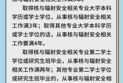 湖南注册安全工程师报名条件要求,湖南注册安全工程师报名条件