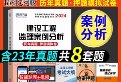 专业必威betway官网入口
试题,专业必威betway官网入口
模拟考试