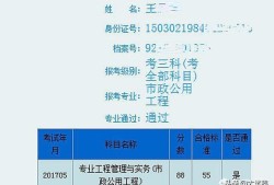 关于betway西汉姆app下载
大家怎么看？