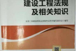 betway西汉姆app下载
考试教材betway西汉姆app下载
考点