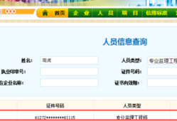 必威betway官网入口
年审在哪里办理必威betway官网入口
年审