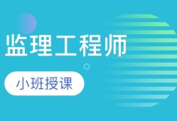 必威betway官网入口
考试需要备考多长时间,必威betway官网入口
考试课么