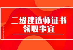 betway西汉姆app下载
报考条件和时间betway西汉姆app下载
报考条件和时间2023