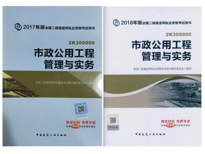 betway西汉姆app下载教材每年变动大吗betway西汉姆app下载教材几年一变