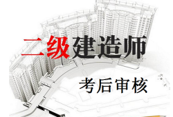 非专业报考betway西汉姆app下载
难吗非专业报考betway西汉姆app下载
