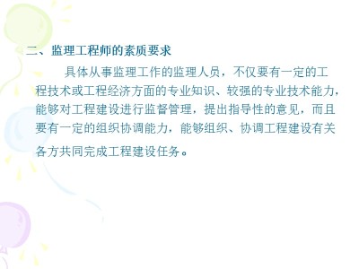 必威betway官网入口
课件哪个好,必威betway官网入口
教材视频课件