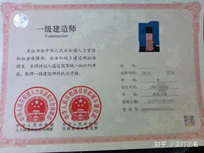 全国一级建造师报名条件,一级建造师报名条件及学历