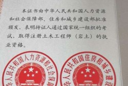 注册岩土工程师分省份吗注册岩土工程师分省会吗