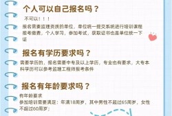 注册必威betway官网入口分哪些专业注册必威betway官网入口的专业划分